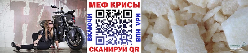 Купить Кола Амфетамин Мефедрон A-PVP МЕГА ССЫЛКА Канабис Гашиш