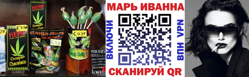 Cannafood марихуана Кола