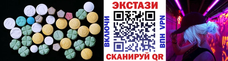 Ecstasy 99% купить наркотики сайты Кола