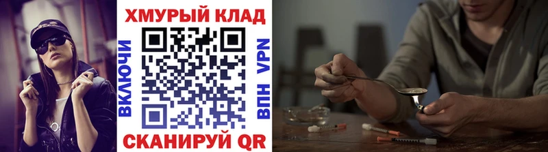 Героин Афган  магазин    Кола 
