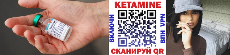Кетамин ketamine  Кола 