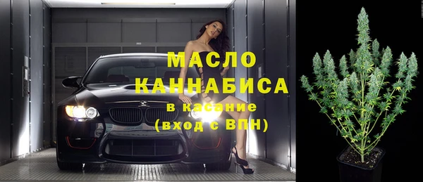 мефедрон мука Алексин