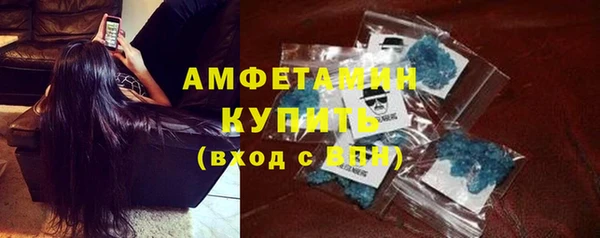 мефедрон мука Алексин