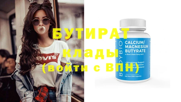 каннабис Дегтярск