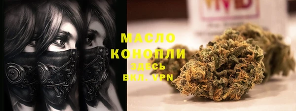 мефедрон мука Алексин