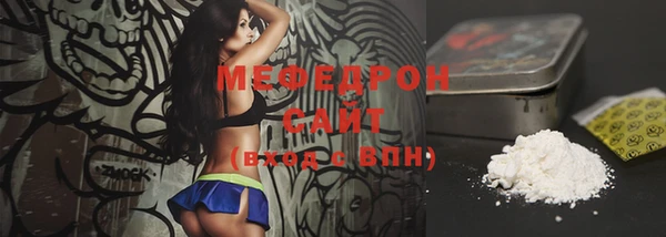 скорость mdpv Алексеевка