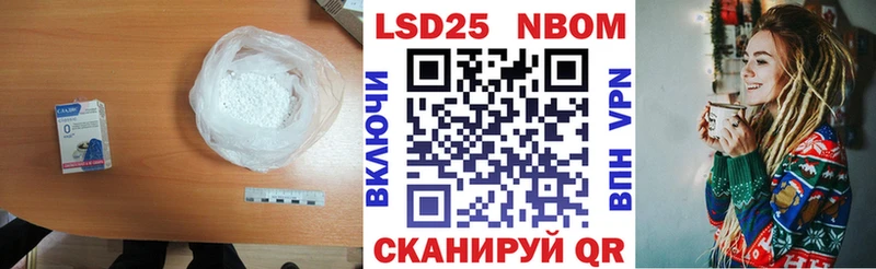 Лсд 25 экстази ecstasy  Кола 