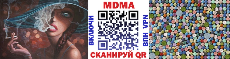 МДМА crystal  дарнет шоп  Кола 