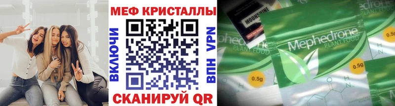 блэк спрут онион Кола МЯУ-МЯУ mephedrone купить наркотик