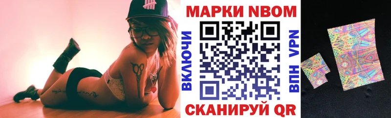 как найти закладки  Кола  Марки N-bome 1,5мг 
